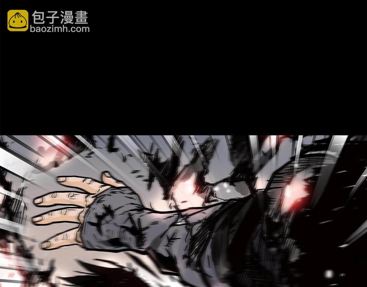 華山拳魔 - 第148話(2/4) - 2