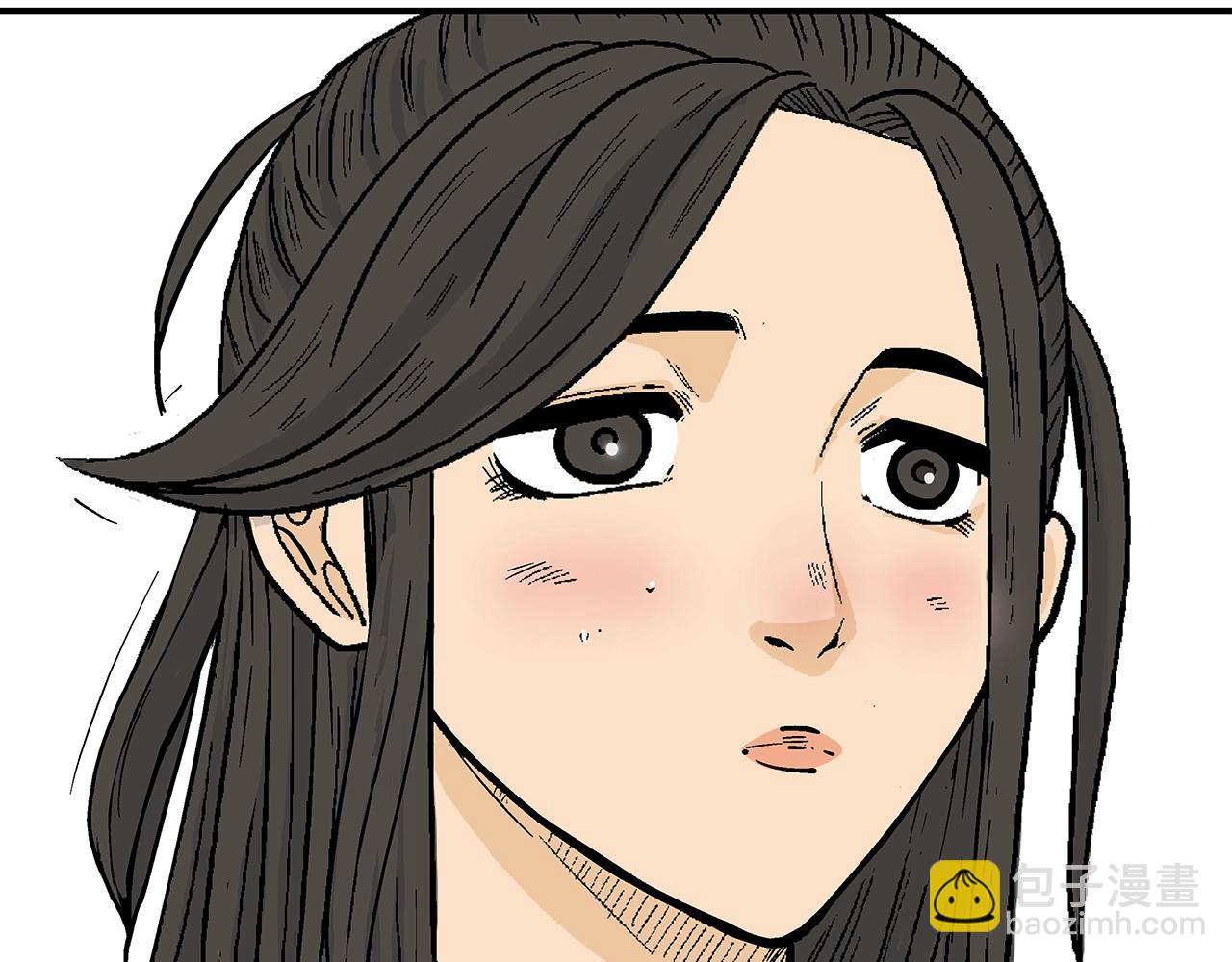 華山拳魔 - 第148話(2/4) - 1