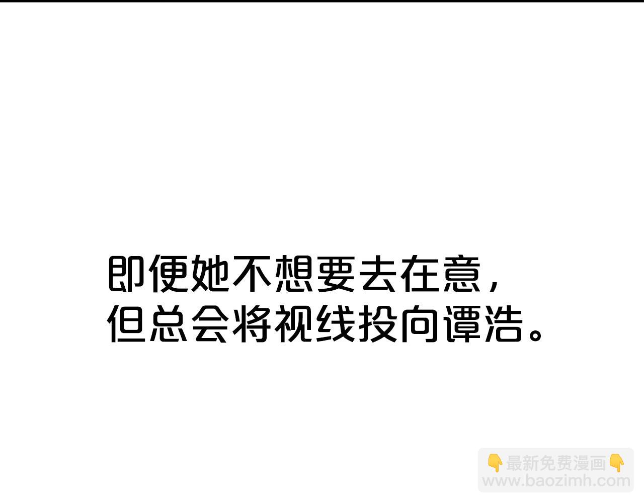 華山拳魔 - 第148話(2/4) - 4