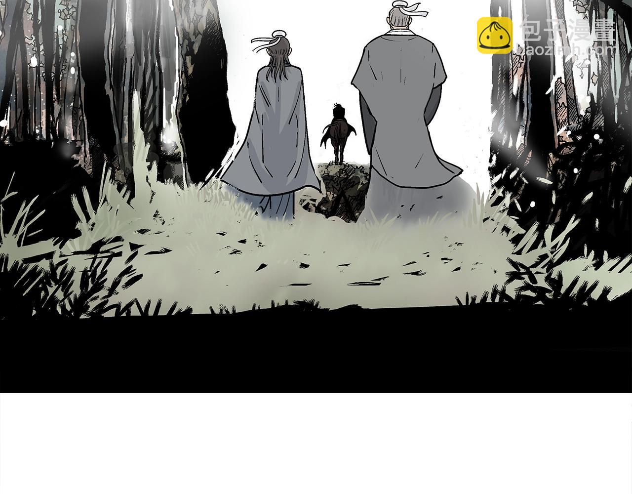 華山拳魔 - 第148話(2/4) - 6