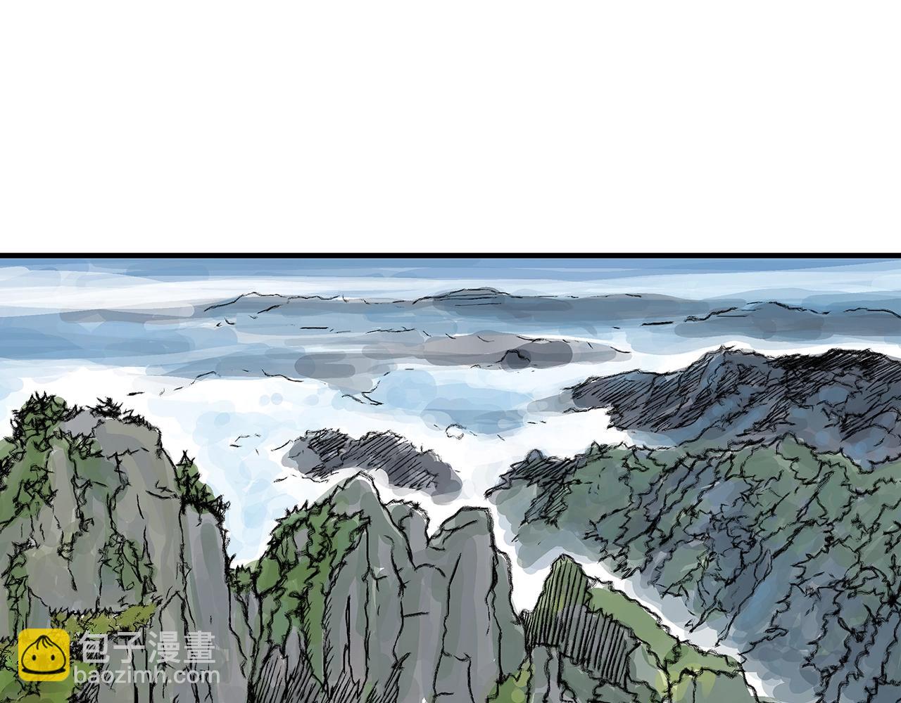 華山拳魔 - 第148話(2/4) - 3