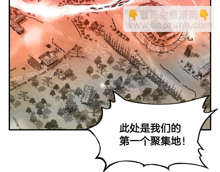 華山拳魔 - 第16話 圍剿魔教(1/3) - 2