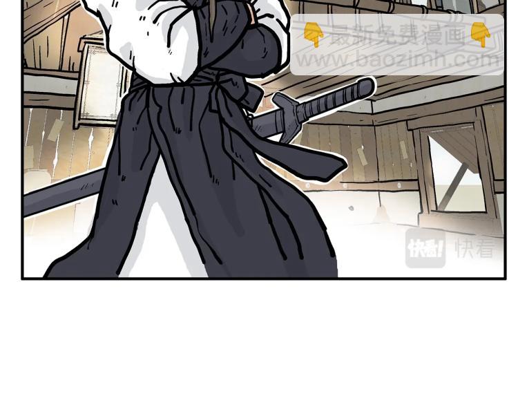 華山拳魔 - 第16話 圍剿魔教(2/3) - 8