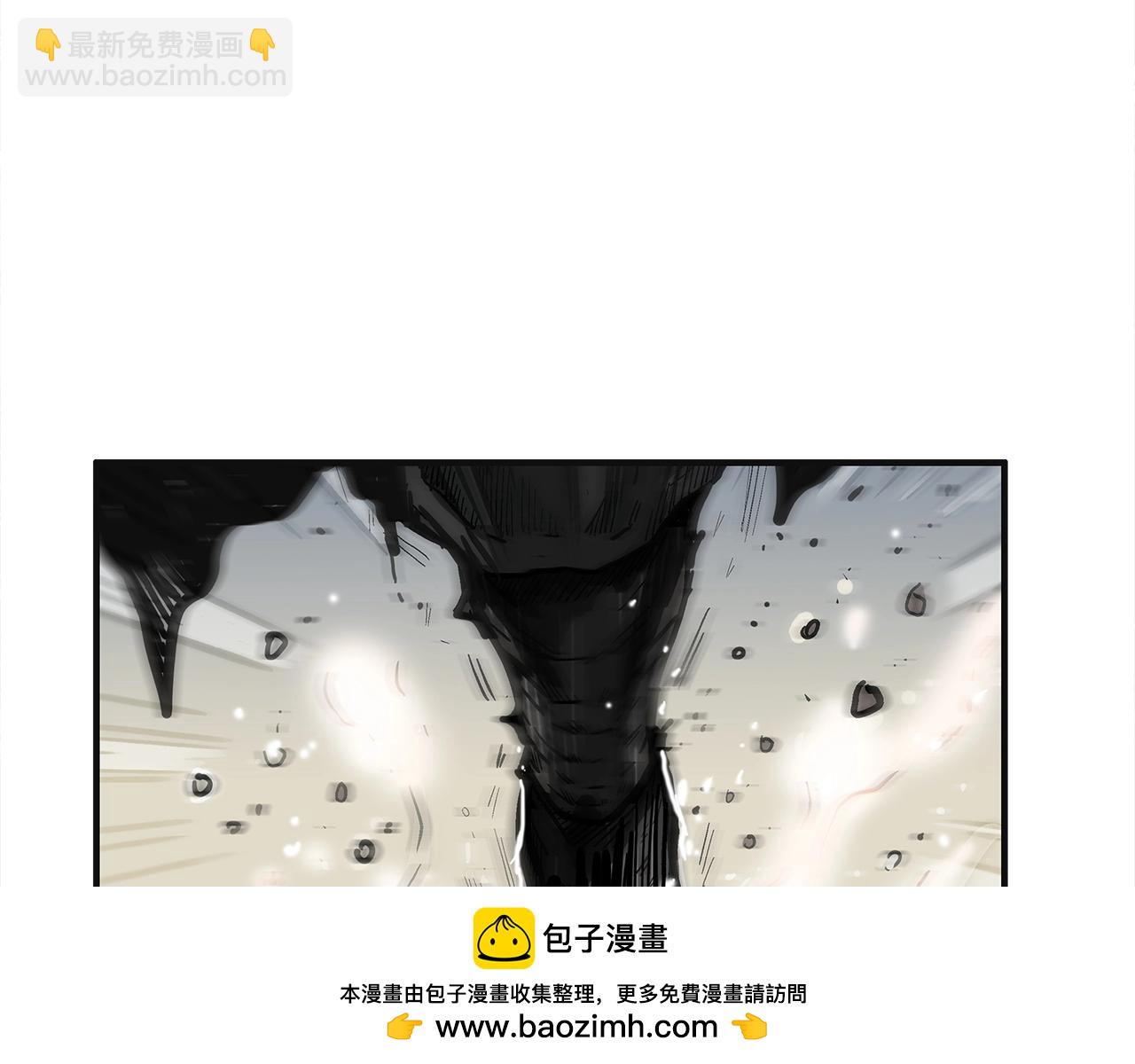 華山拳魔 - 第150話(2/3) - 6