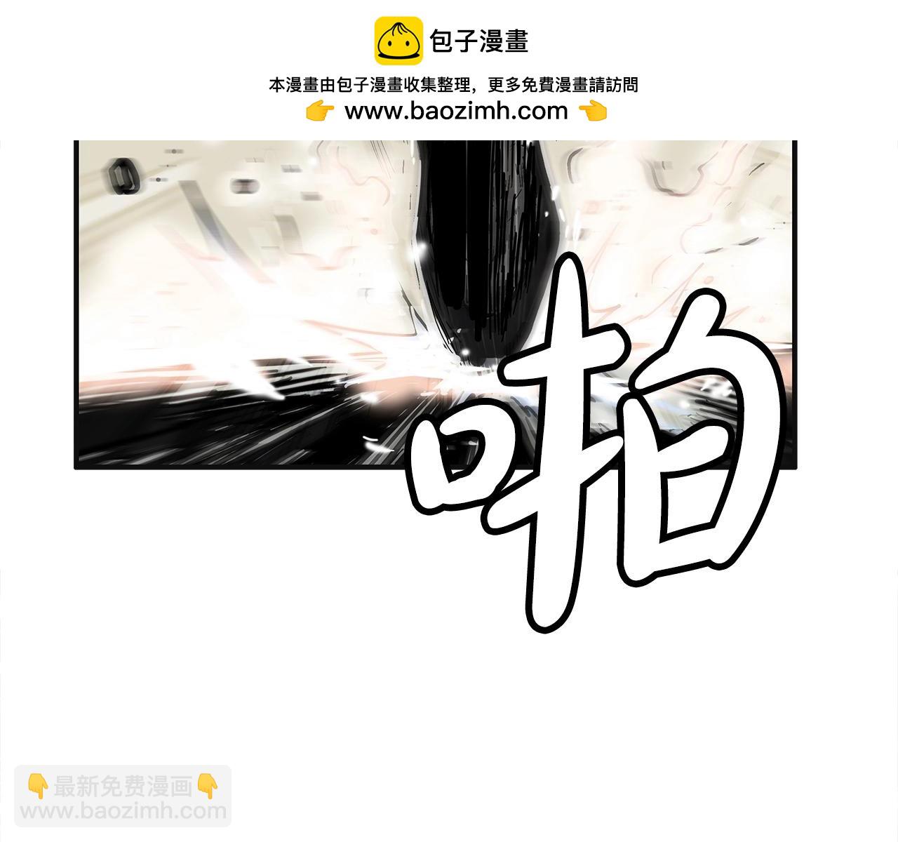 華山拳魔 - 第150話(3/3) - 5