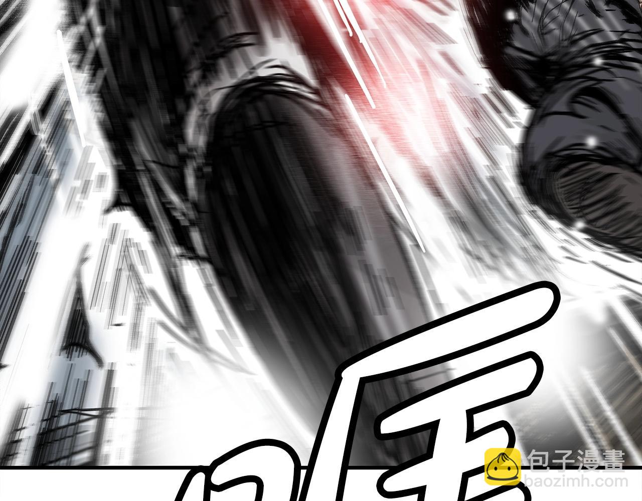 華山拳魔 - 第150話(3/3) - 3