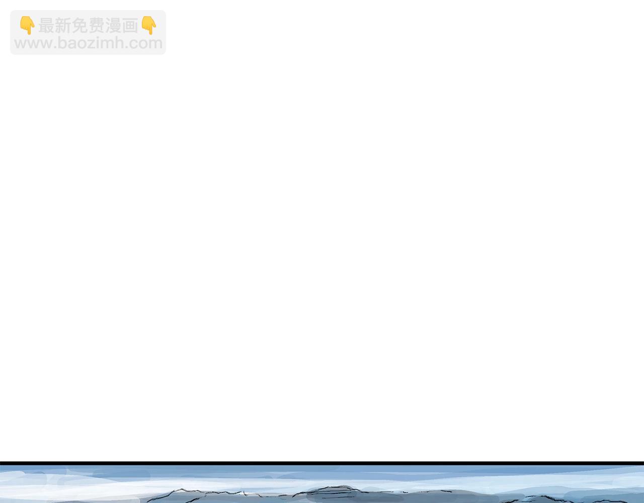 華山拳魔 - 第150話(3/3) - 1