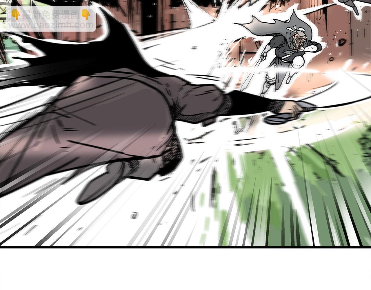 華山拳魔 - 第150話(3/3) - 4