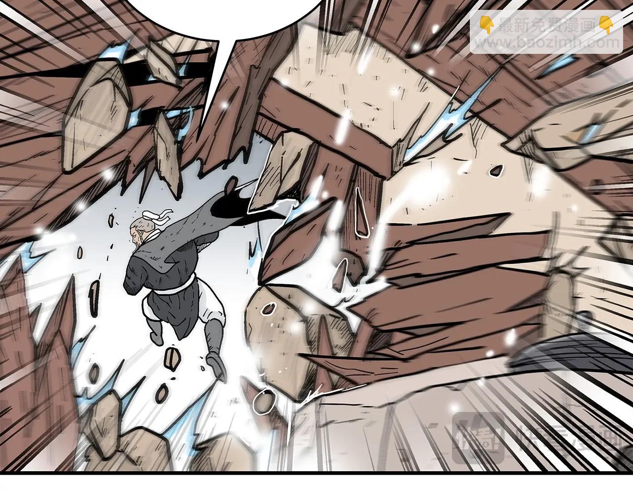 華山拳魔 - 第150話(3/3) - 1