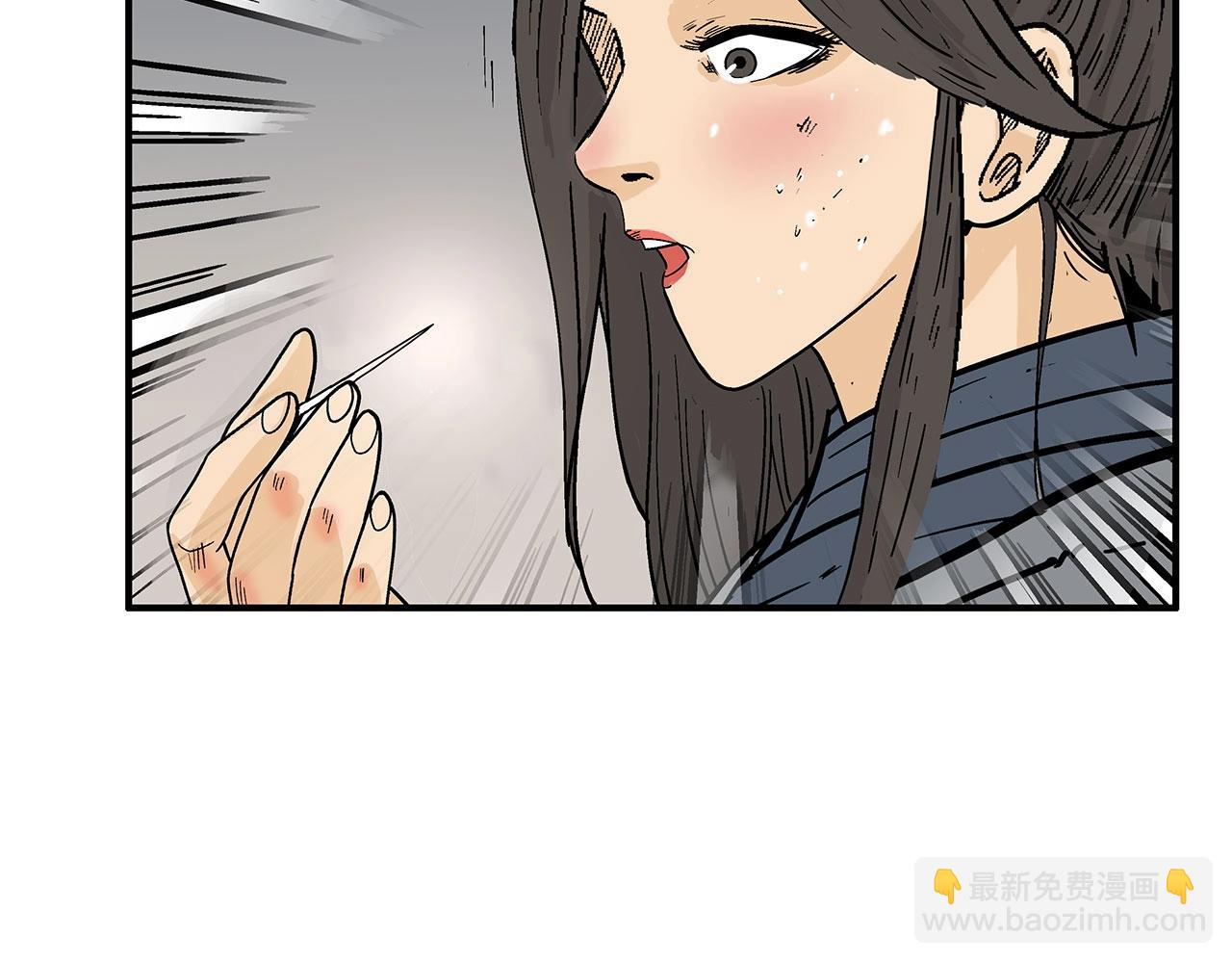 華山拳魔 - 第150話(3/3) - 2