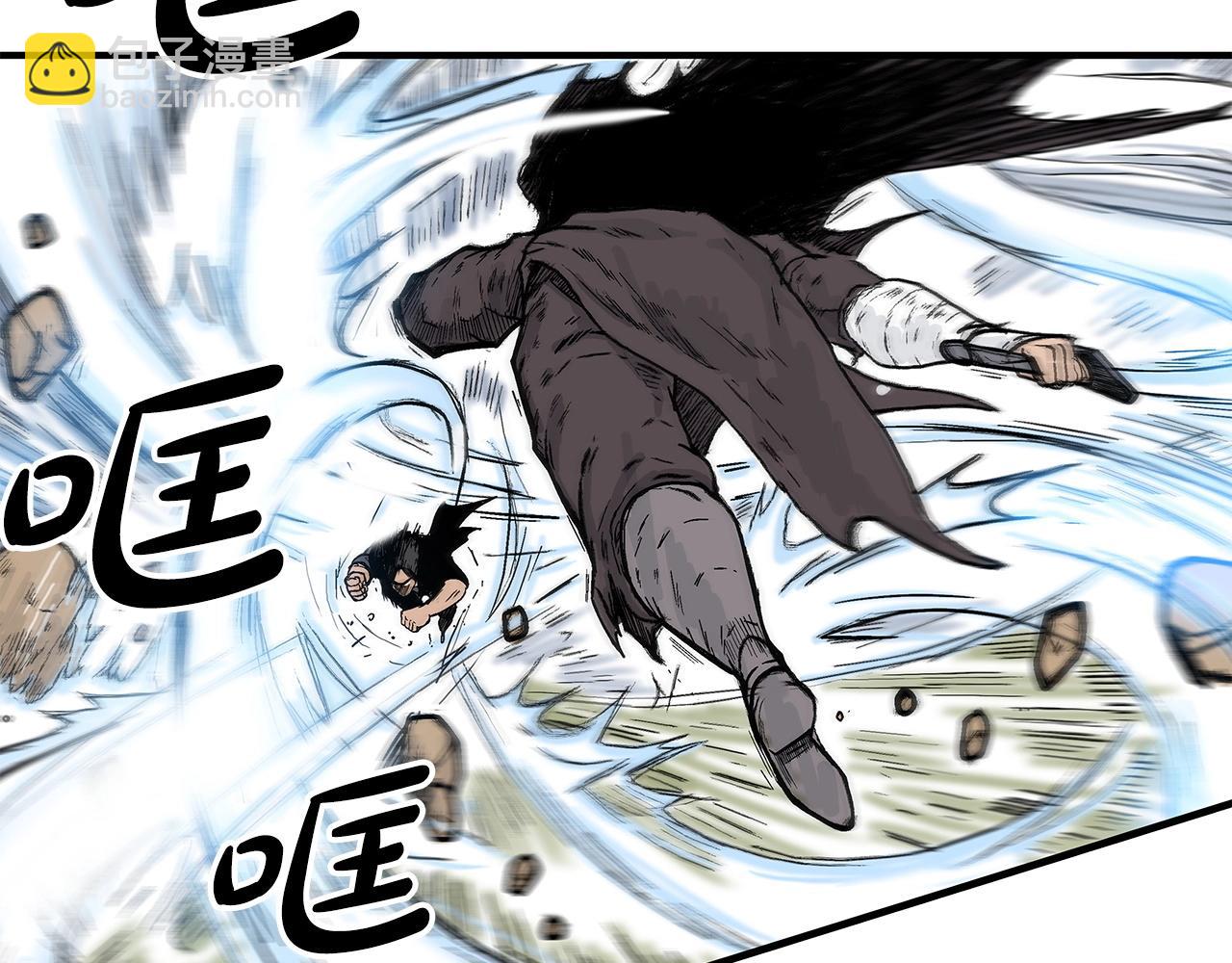 華山拳魔 - 第150話(1/3) - 6