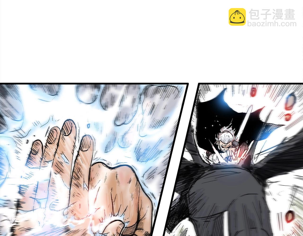 華山拳魔 - 第150話(1/3) - 5