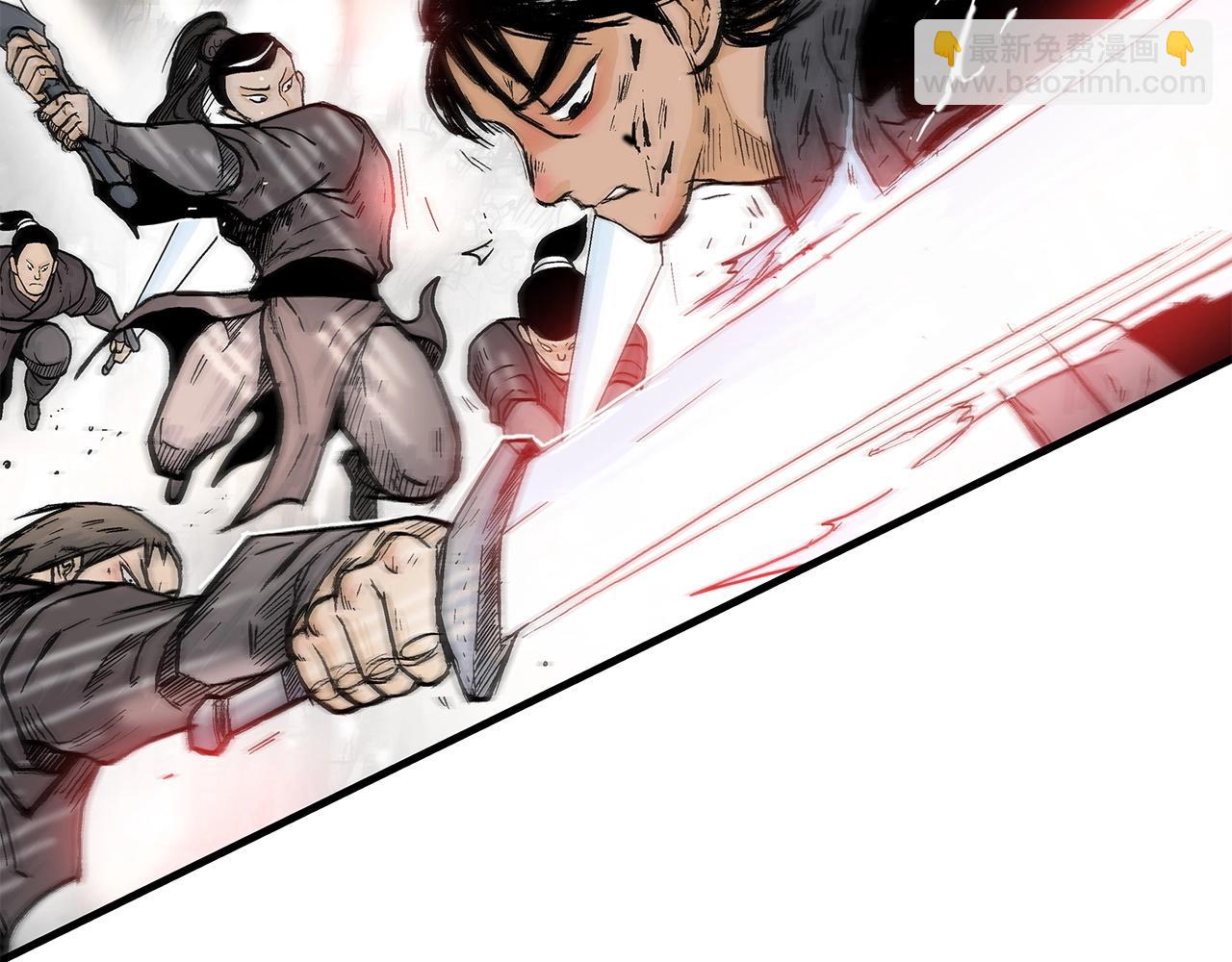 華山拳魔 - 第150話(1/3) - 5