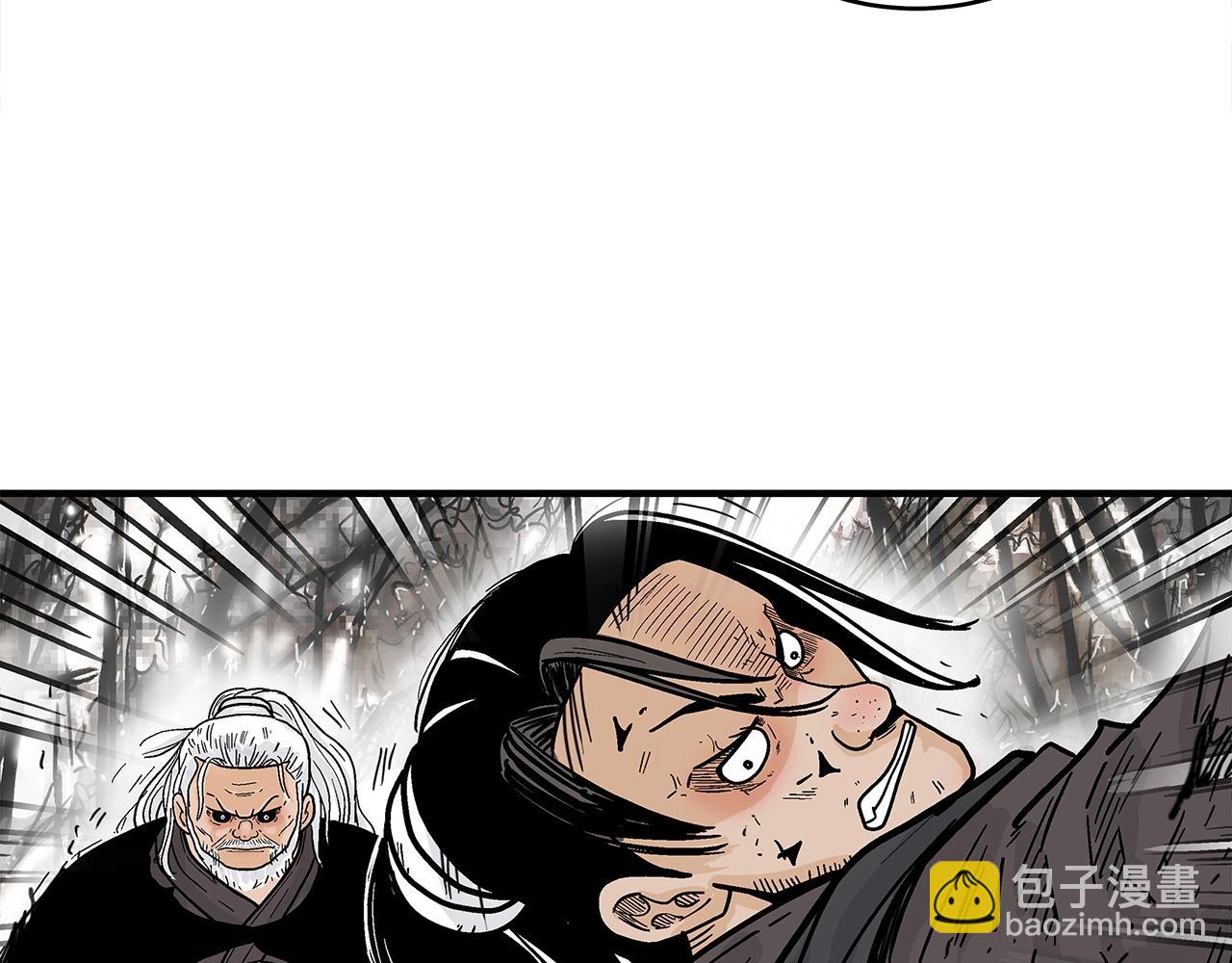 華山拳魔 - 第150話(1/3) - 8