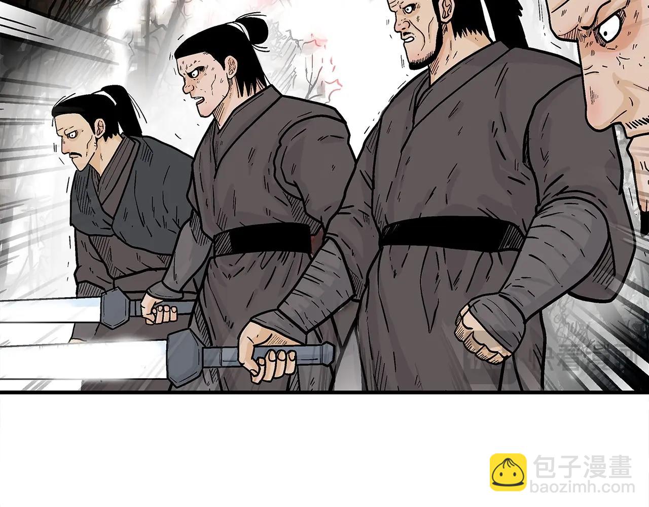 華山拳魔 - 第150話(1/3) - 3