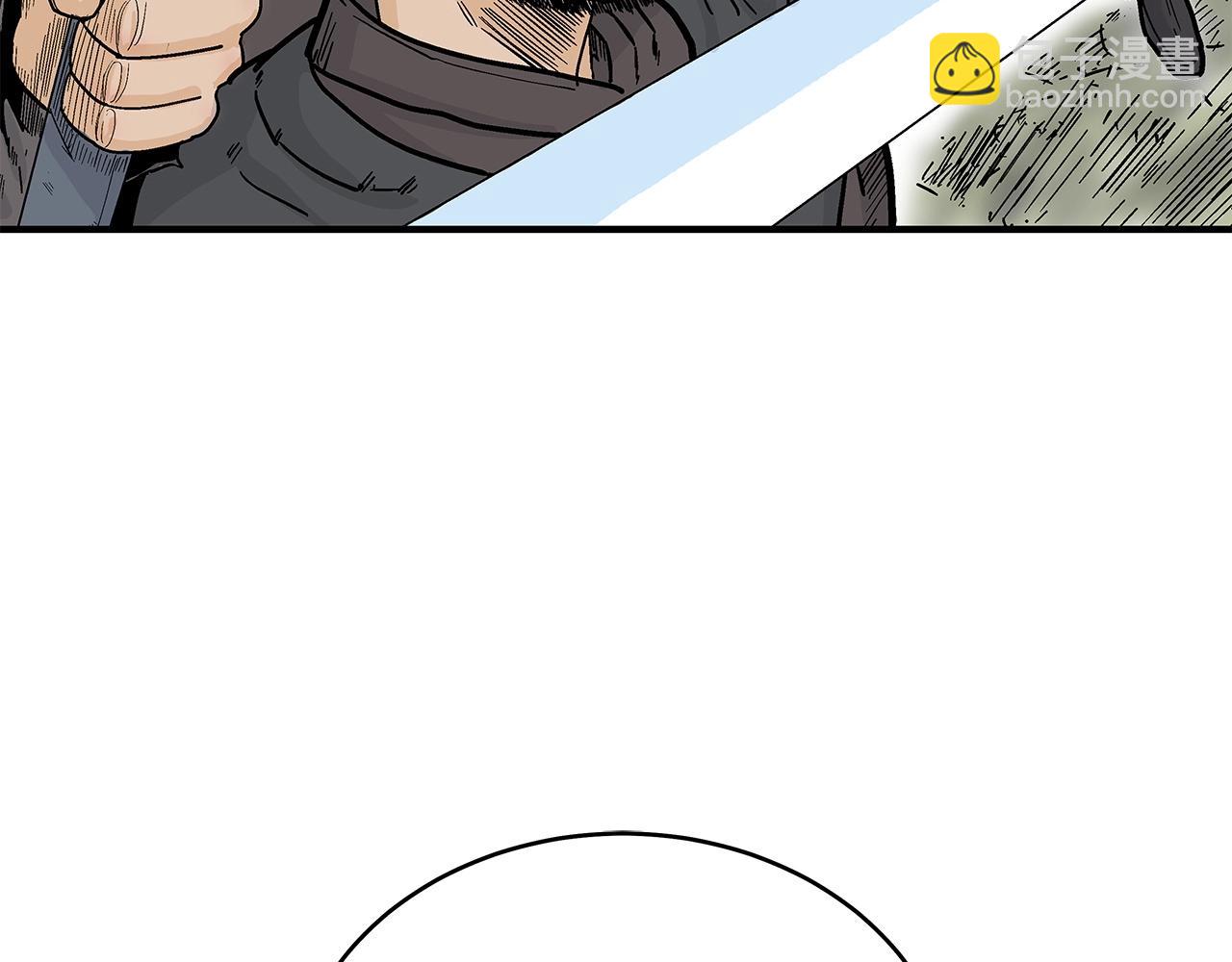 華山拳魔 - 第150話(1/3) - 7