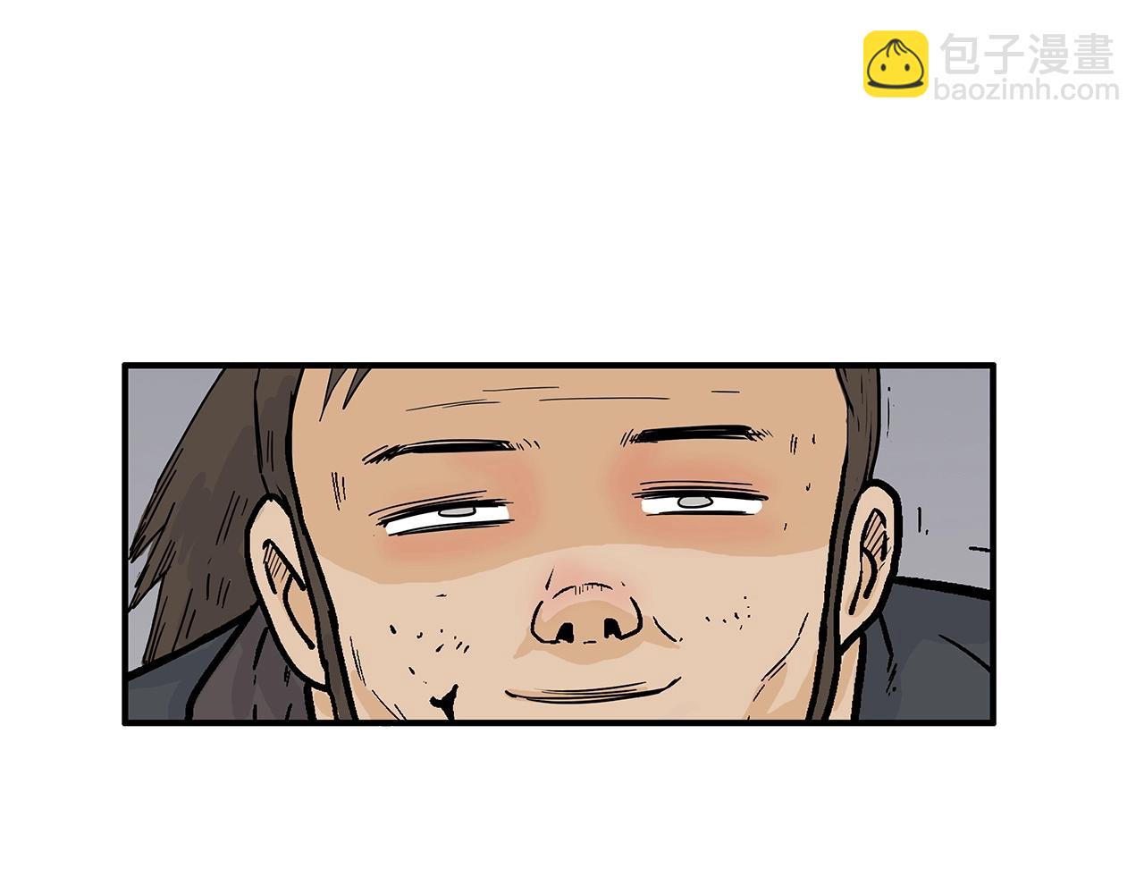 華山拳魔 - 第150話(1/3) - 1