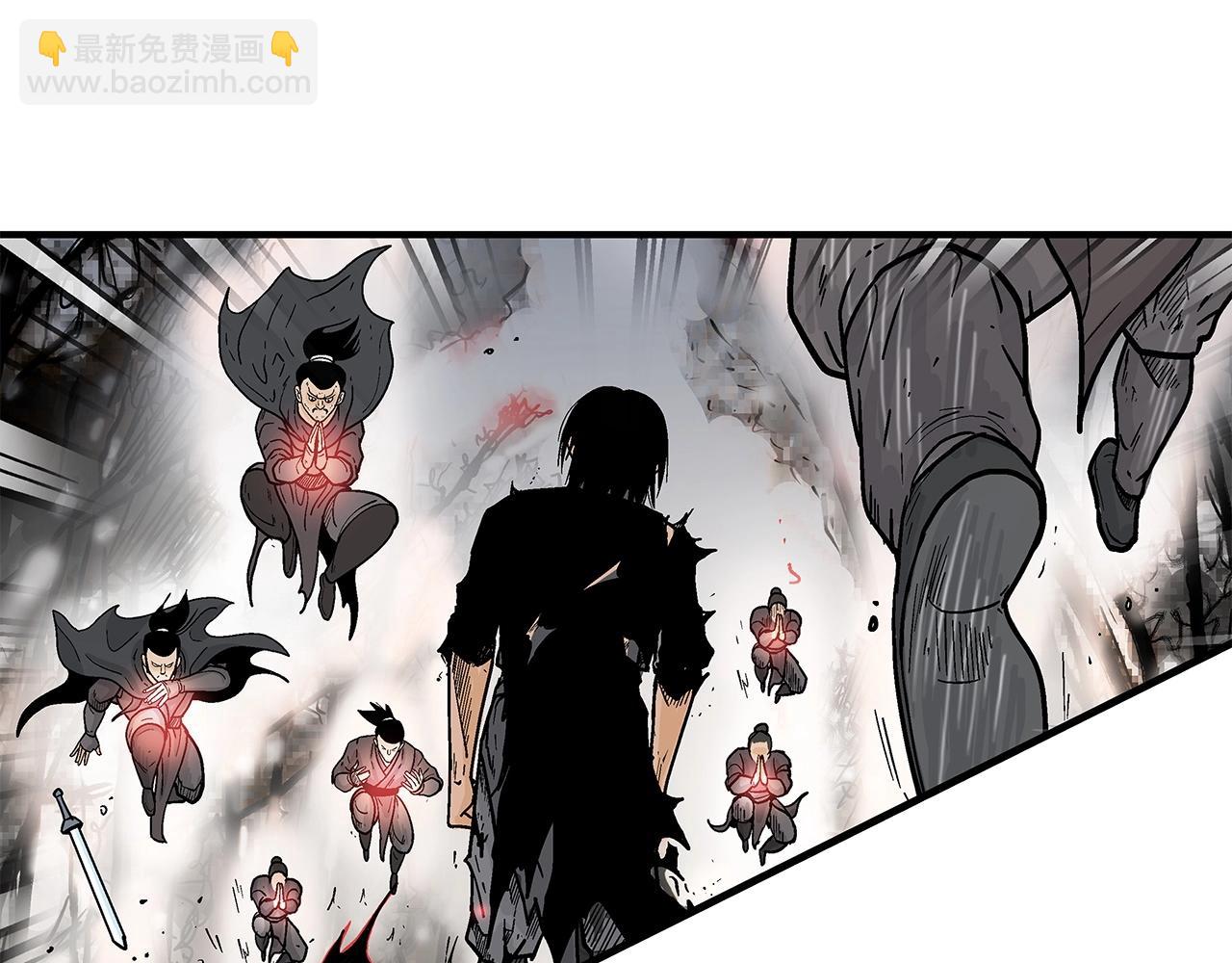 華山拳魔 - 第150話(2/3) - 1