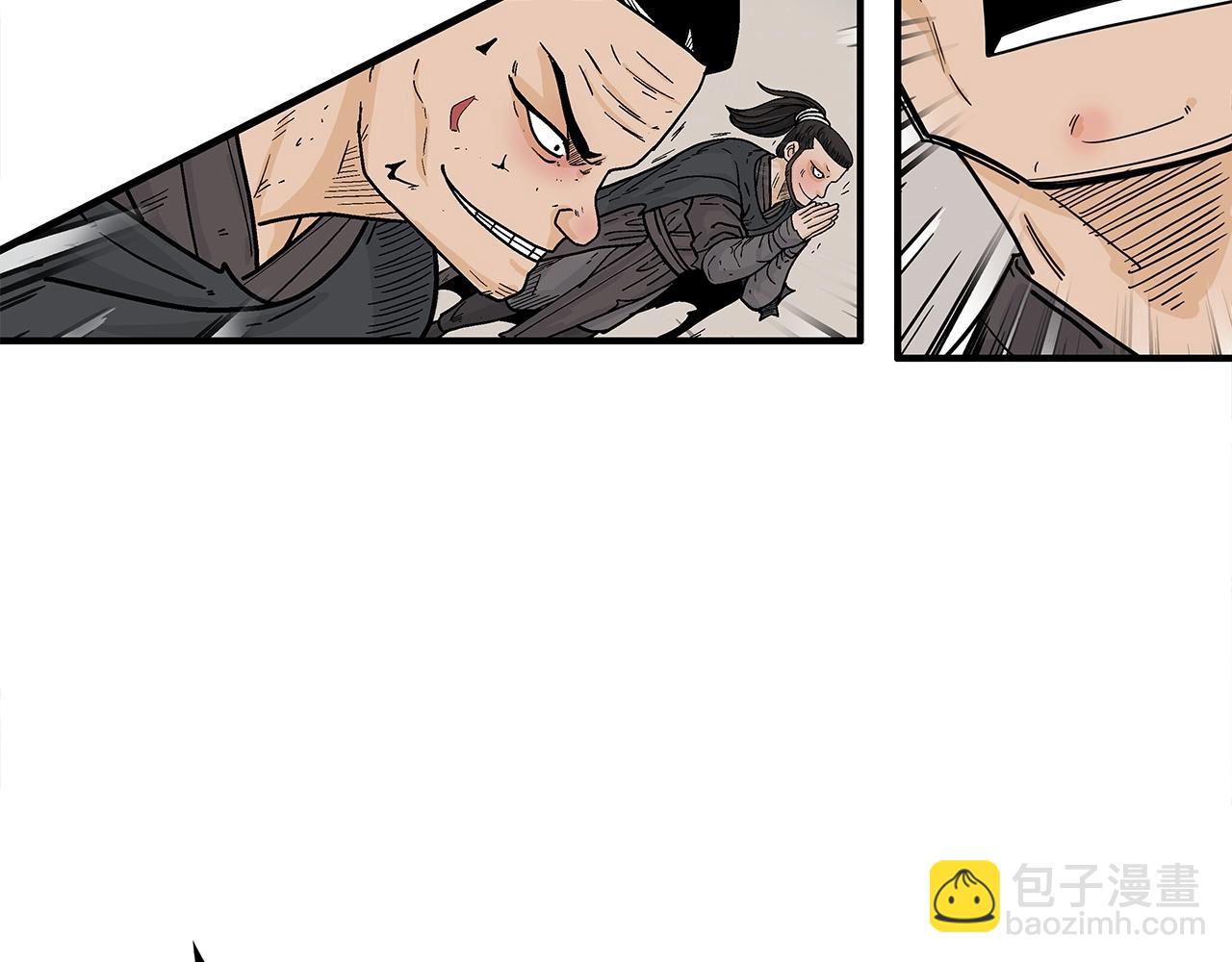 華山拳魔 - 第150話(2/3) - 4