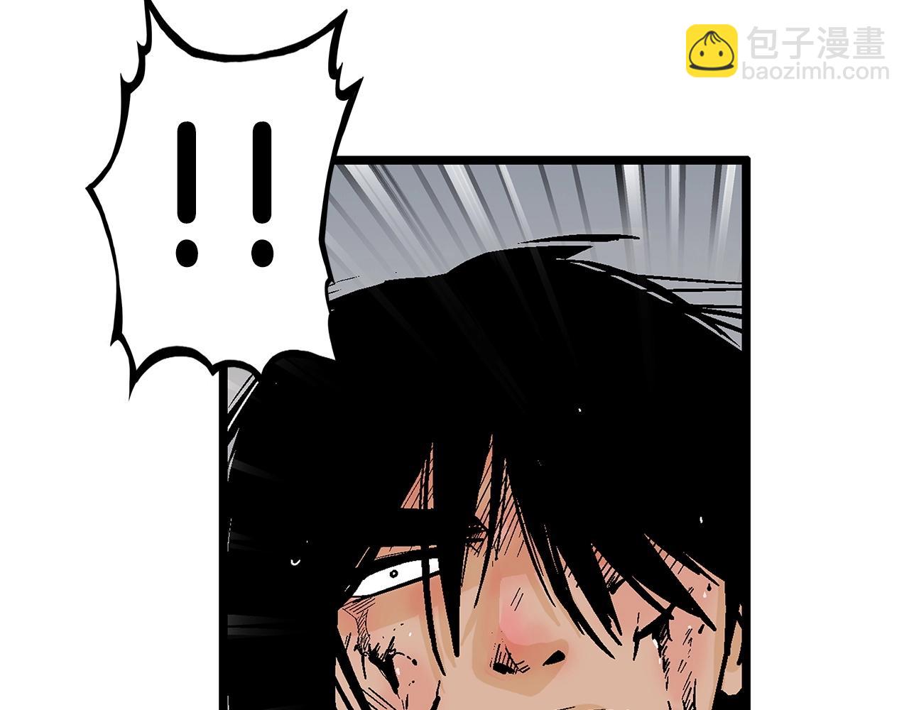 華山拳魔 - 第150話(2/3) - 5