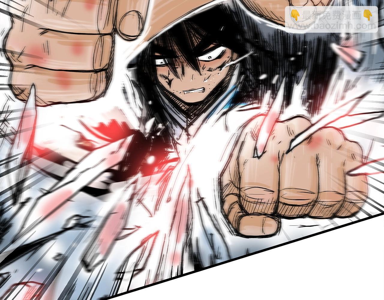 華山拳魔 - 第150話(2/3) - 4