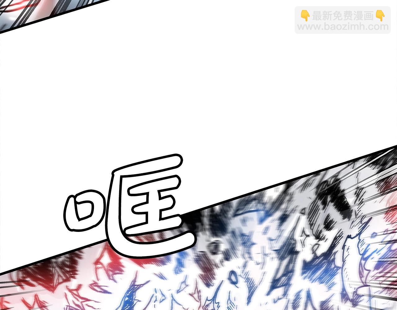 華山拳魔 - 第150話(2/3) - 5