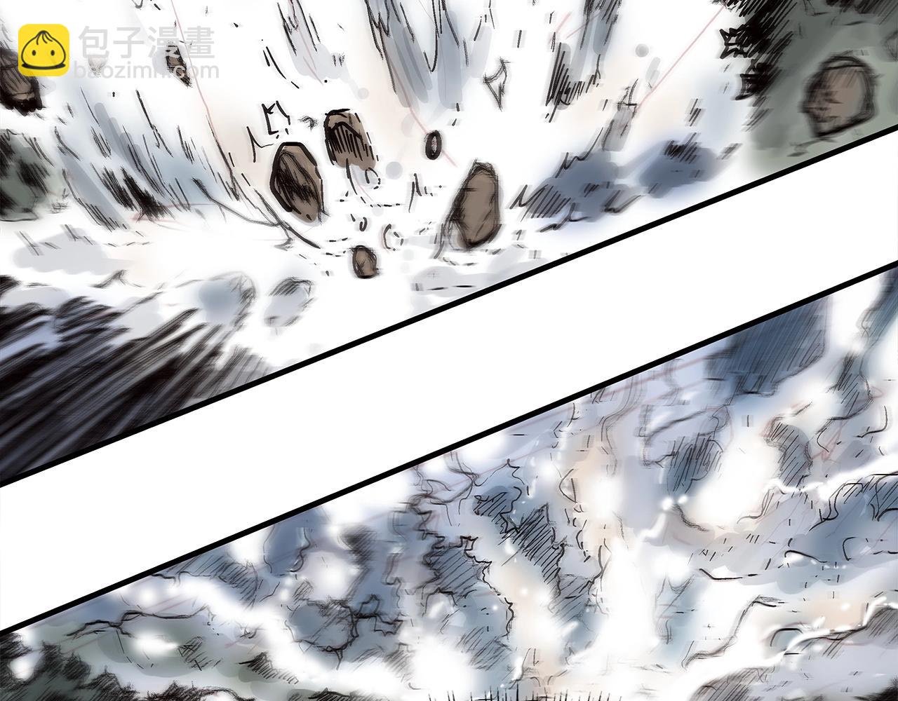 華山拳魔 - 第150話(2/3) - 3