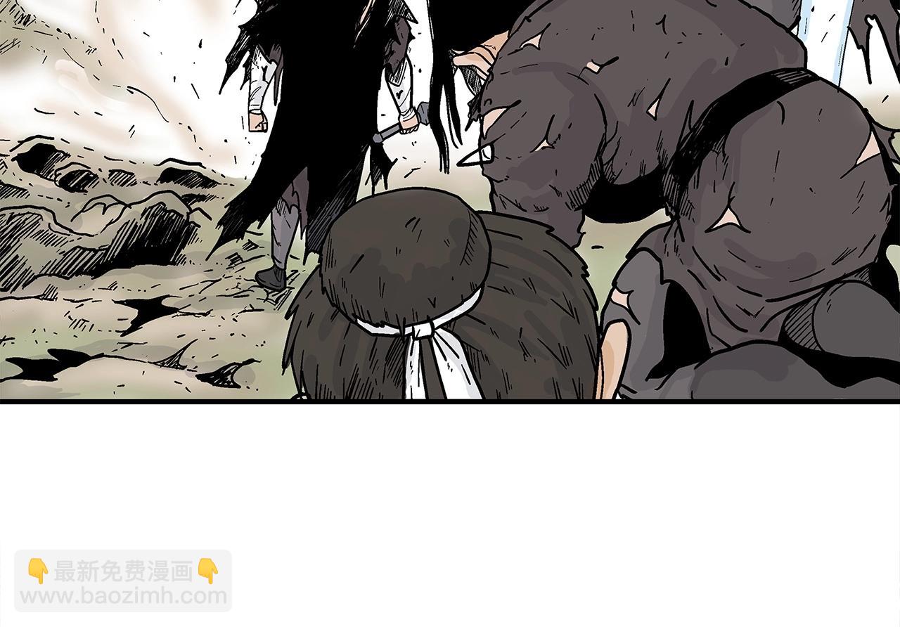 華山拳魔 - 第150話(2/3) - 8