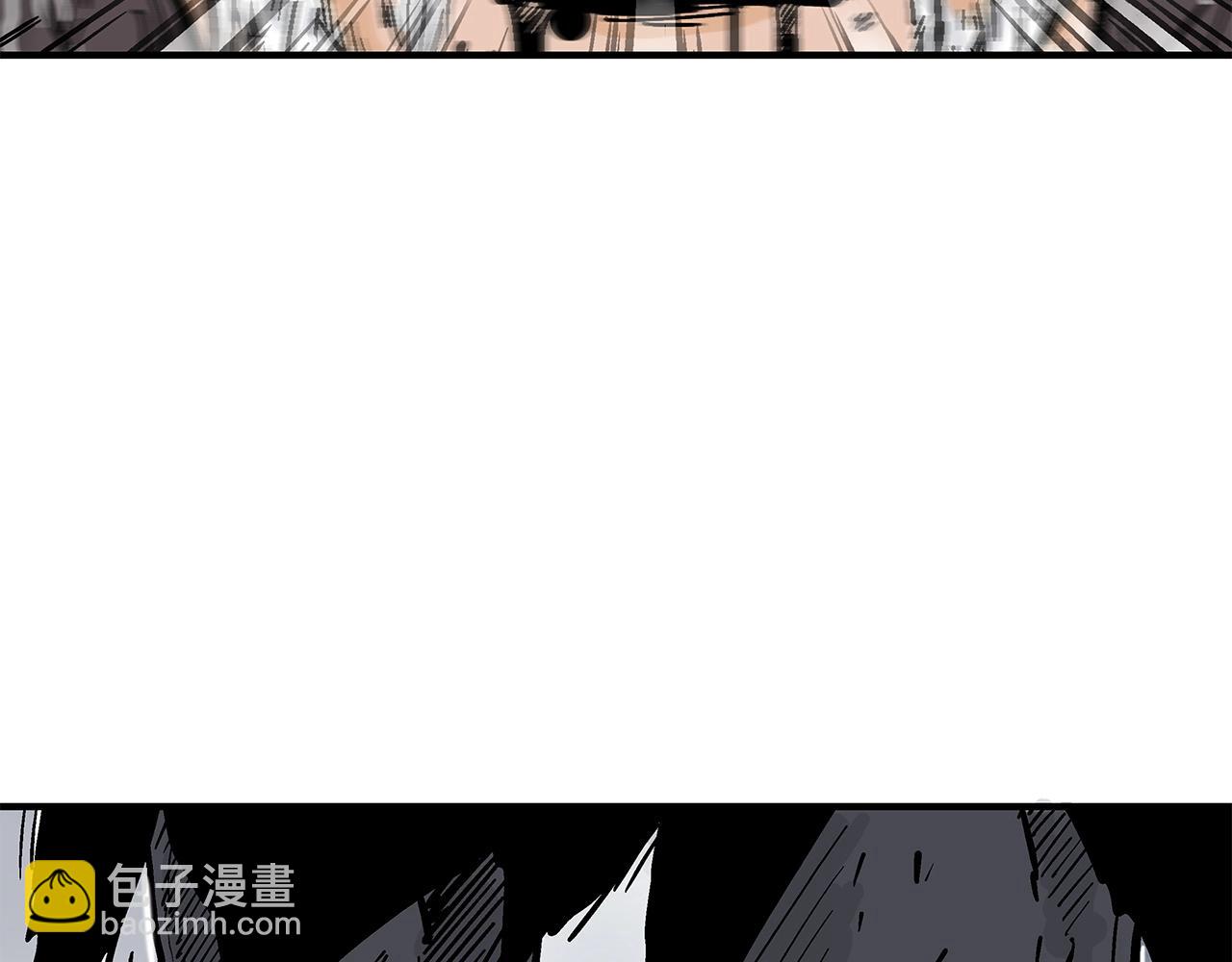 華山拳魔 - 第150話(2/3) - 2