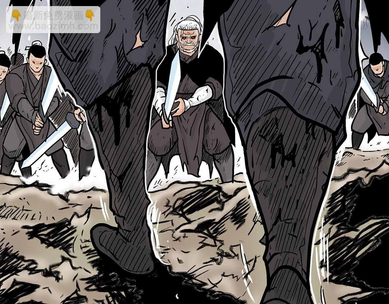 華山拳魔 - 第150話(2/3) - 3