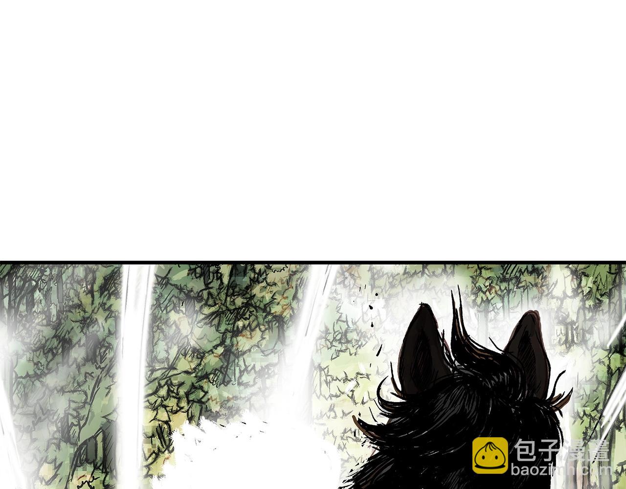 華山拳魔 - 第152話 可惡的小子！(3/3) - 7