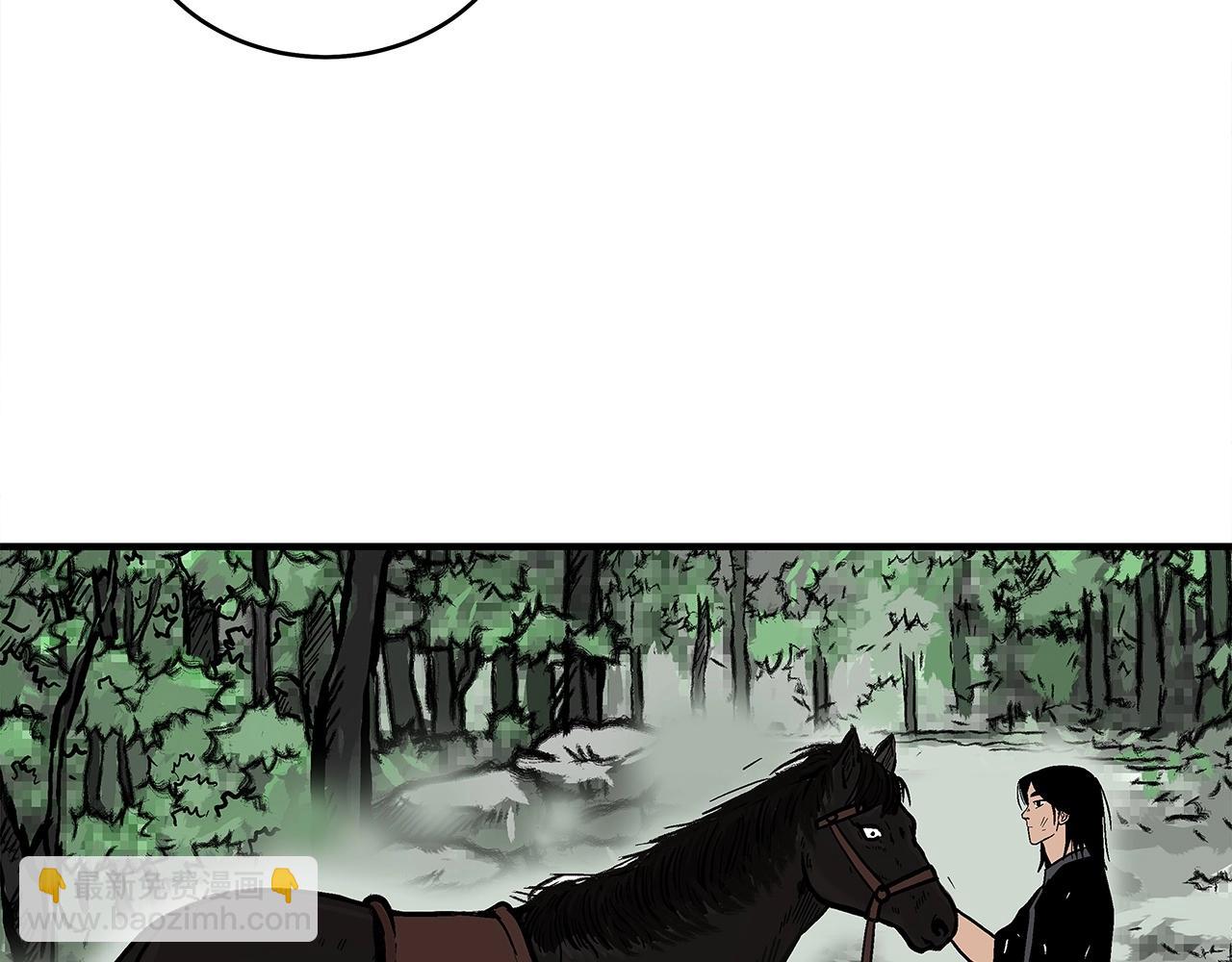 華山拳魔 - 第152話 可惡的小子！(3/3) - 7