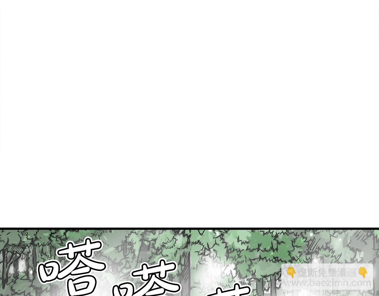 華山拳魔 - 第152話 可惡的小子！(3/3) - 2