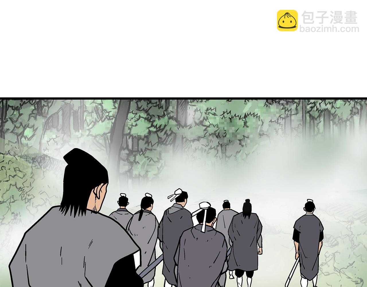 華山拳魔 - 第152話 可惡的小子！(3/3) - 1