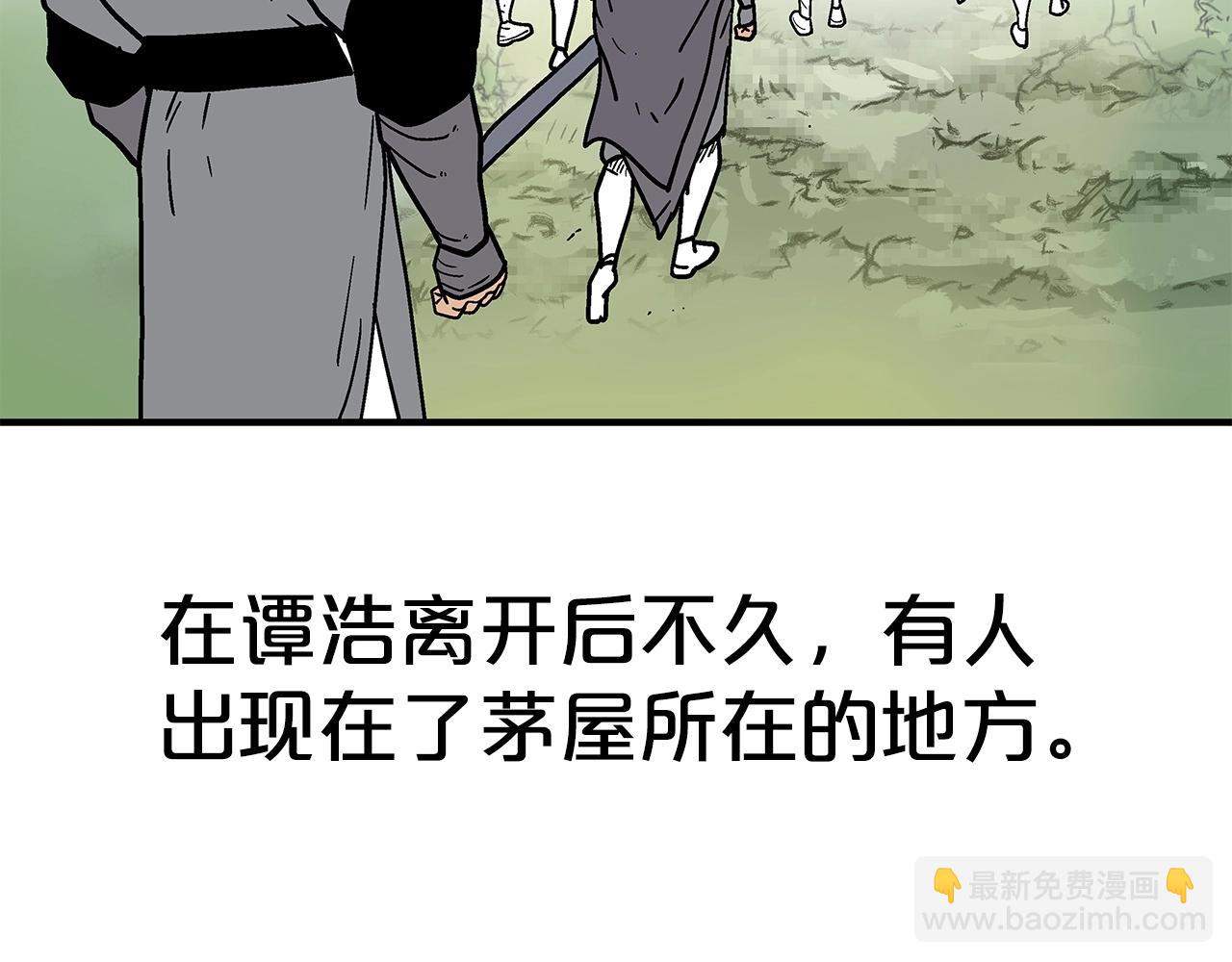 華山拳魔 - 第152話 可惡的小子！(3/3) - 2