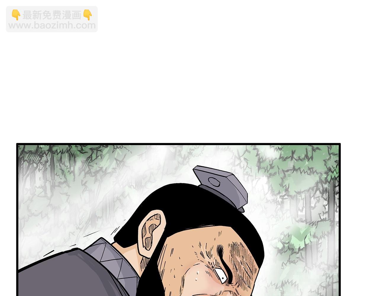 華山拳魔 - 第152話 可惡的小子！(3/3) - 3