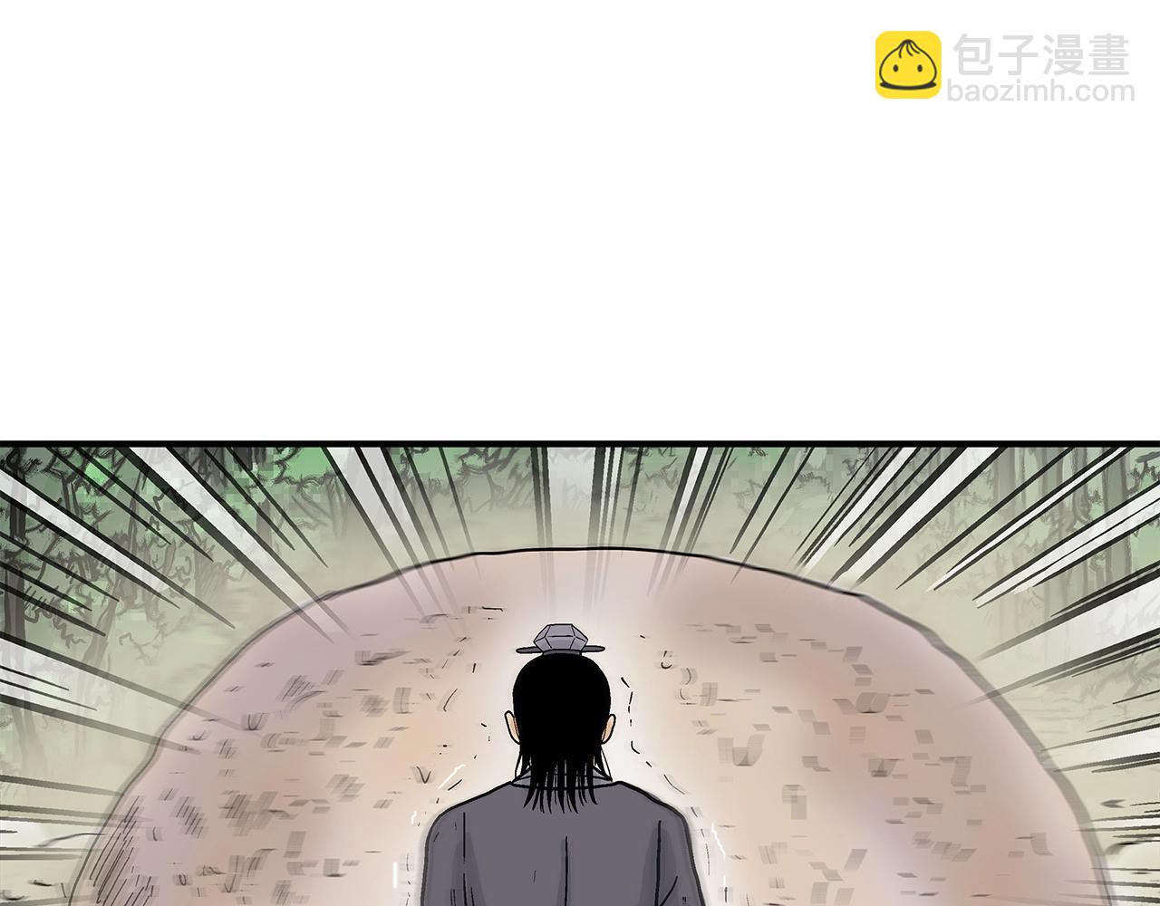 華山拳魔 - 第152話 可惡的小子！(3/3) - 5