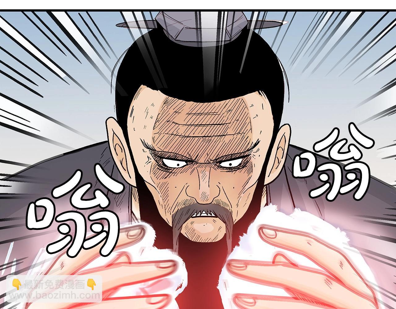 華山拳魔 - 第152話 可惡的小子！(3/3) - 3