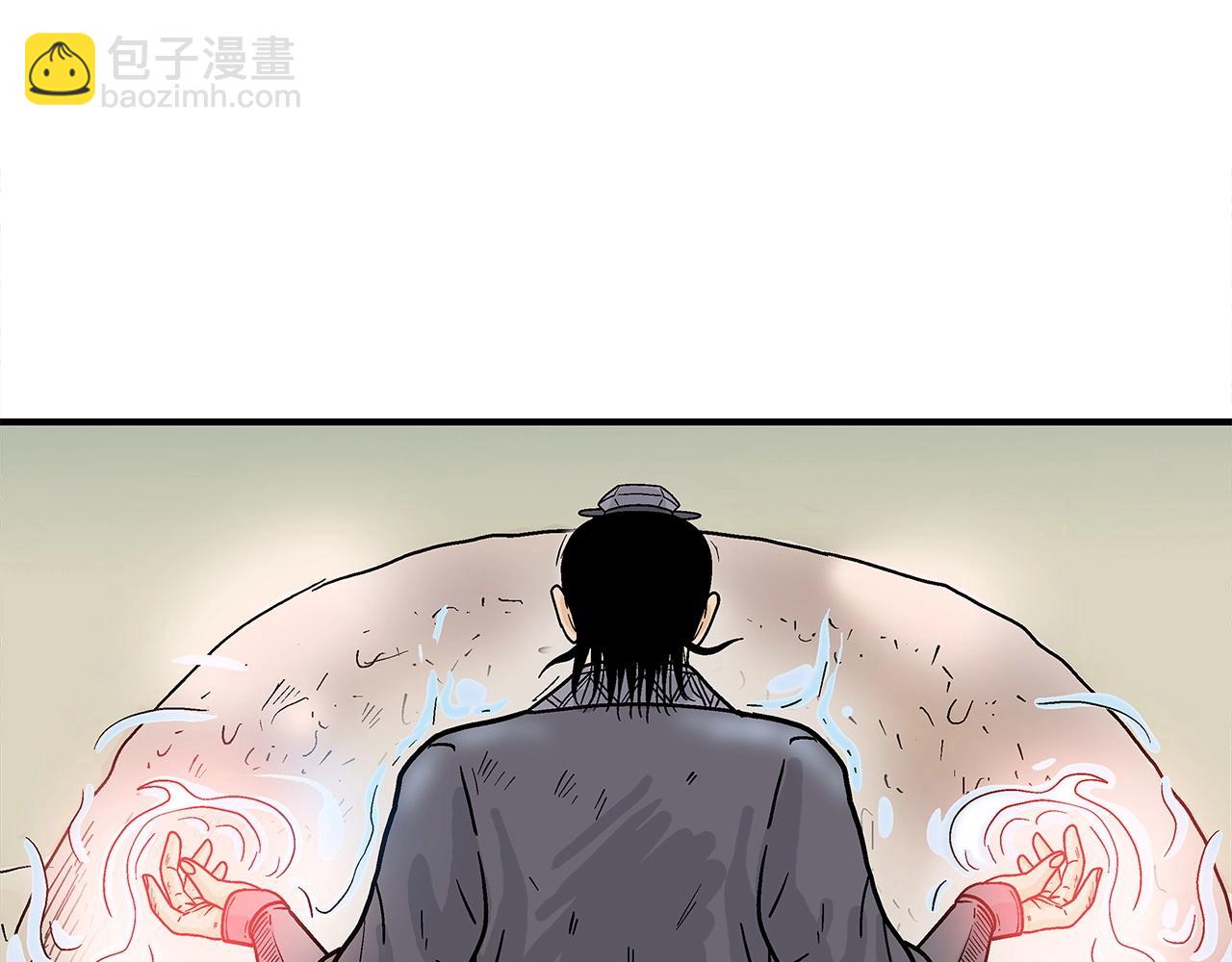 華山拳魔 - 第152話 可惡的小子！(3/3) - 5