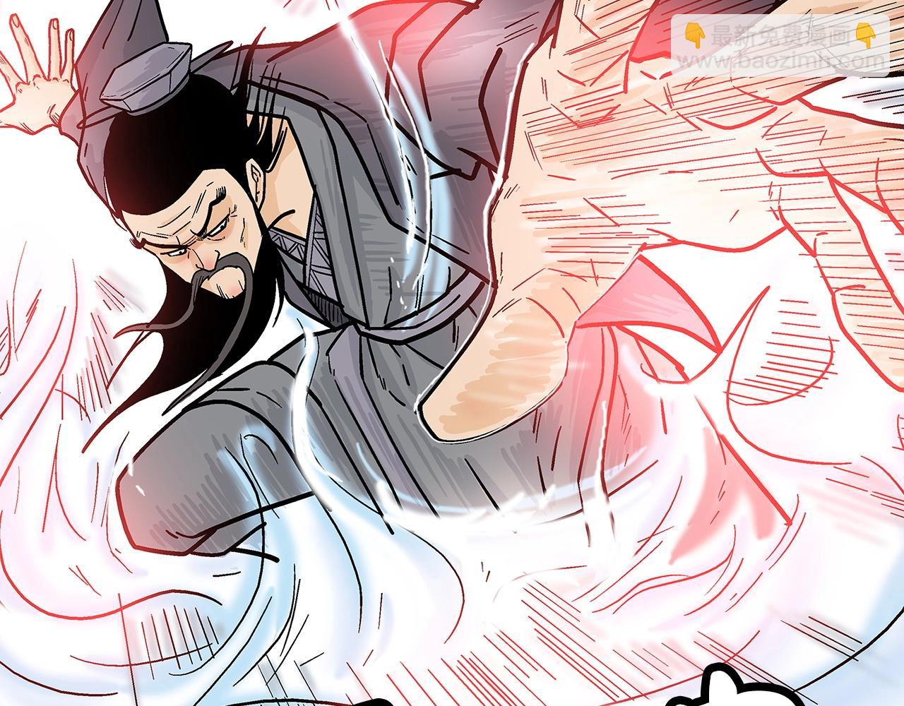 華山拳魔 - 第152話 可惡的小子！(3/3) - 1