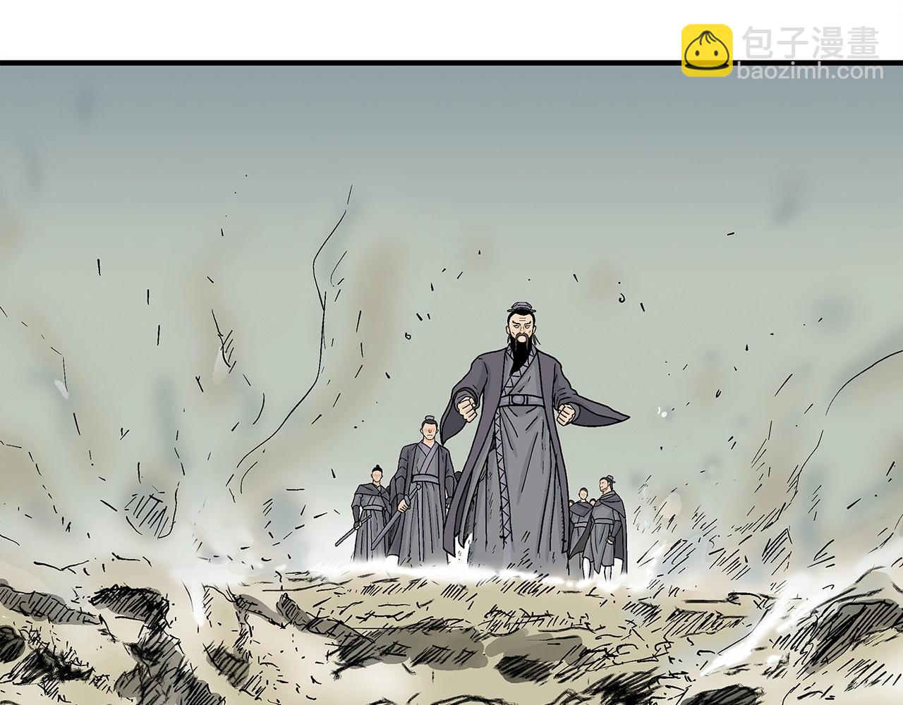 華山拳魔 - 第152話 可惡的小子！(3/3) - 5