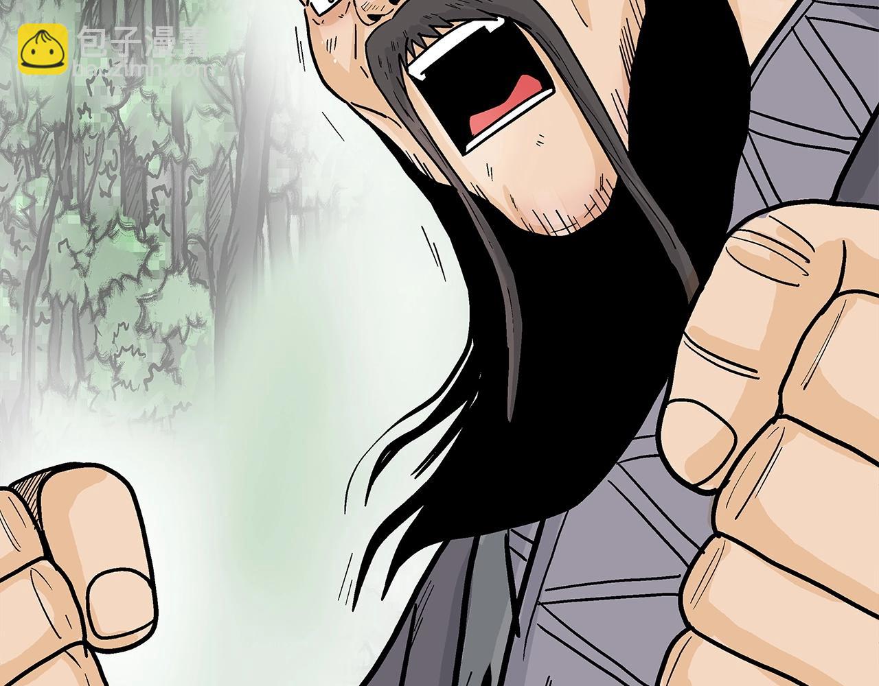 華山拳魔 - 第152話 可惡的小子！(3/3) - 1