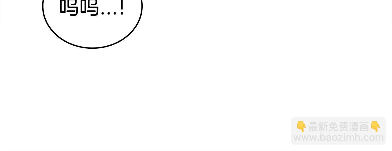 華山拳魔 - 第152話 可惡的小子！(1/3) - 4