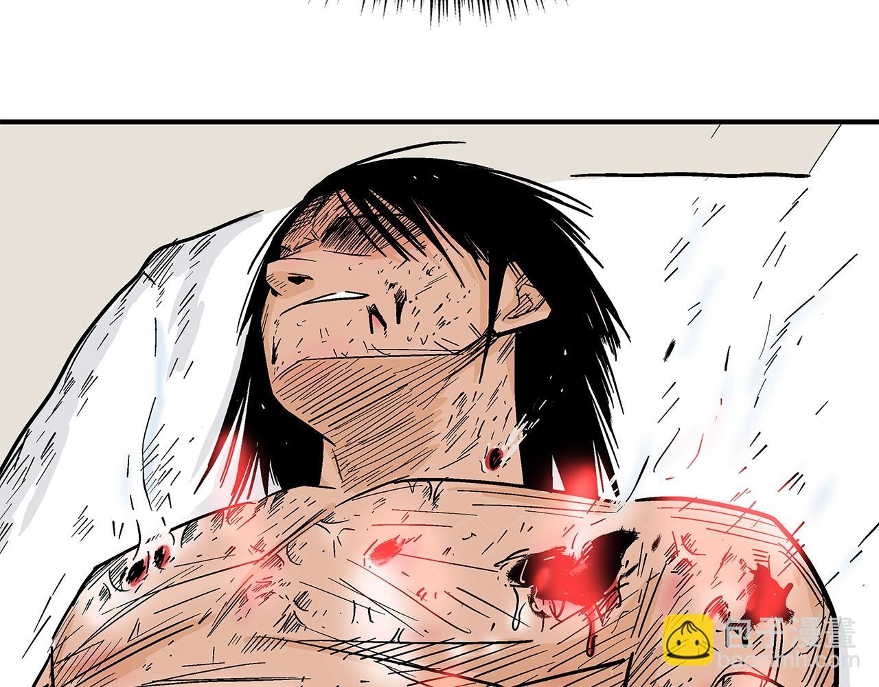 華山拳魔 - 第152話 可惡的小子！(1/3) - 7