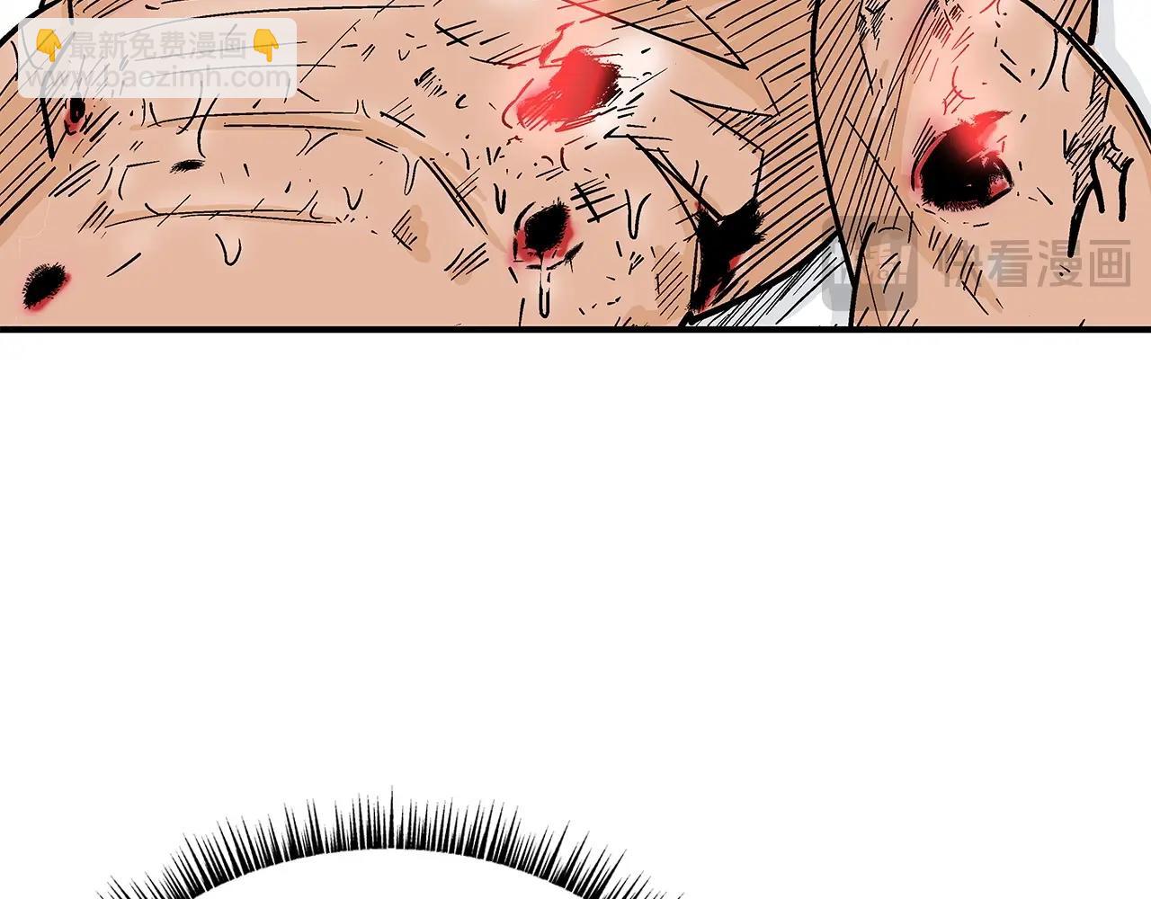 華山拳魔 - 第152話 可惡的小子！(1/3) - 8