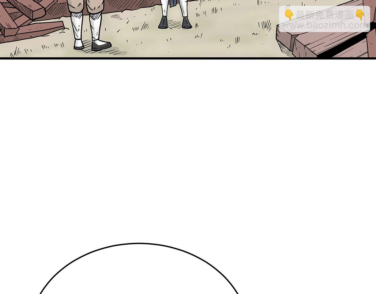 華山拳魔 - 第152話 可惡的小子！(1/3) - 8