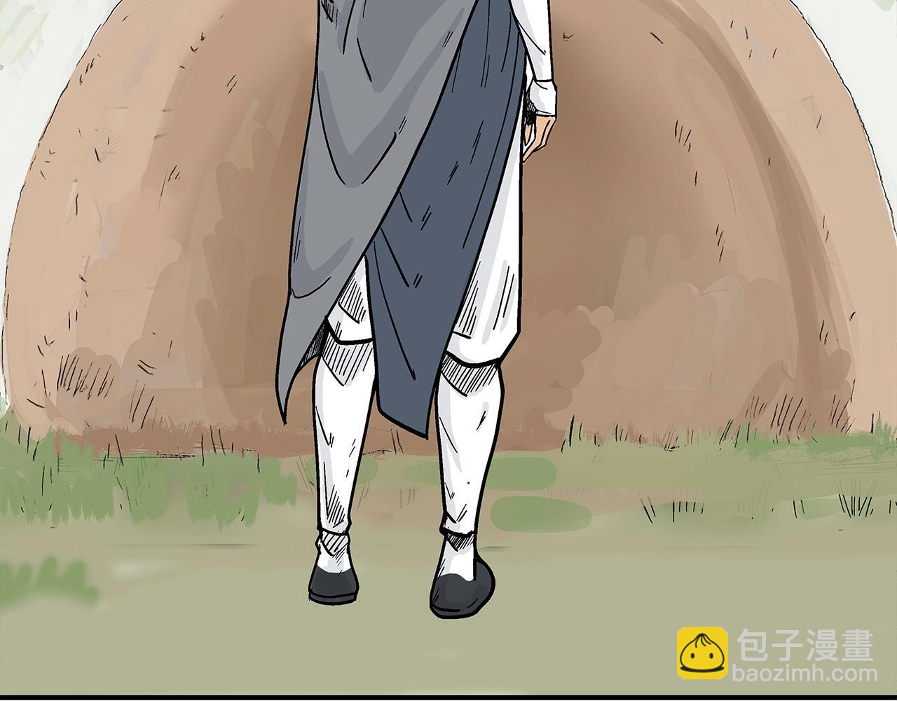 華山拳魔 - 第152話 可惡的小子！(2/3) - 3