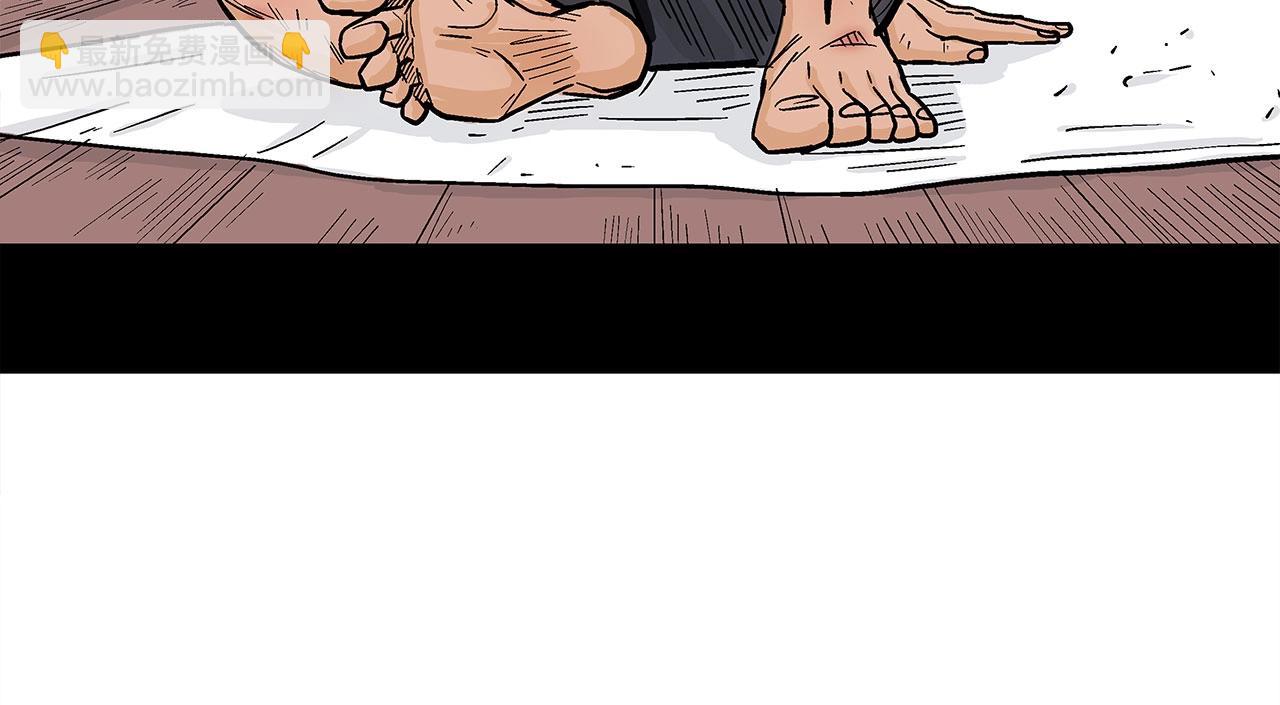 華山拳魔 - 第152話 可惡的小子！(2/3) - 3