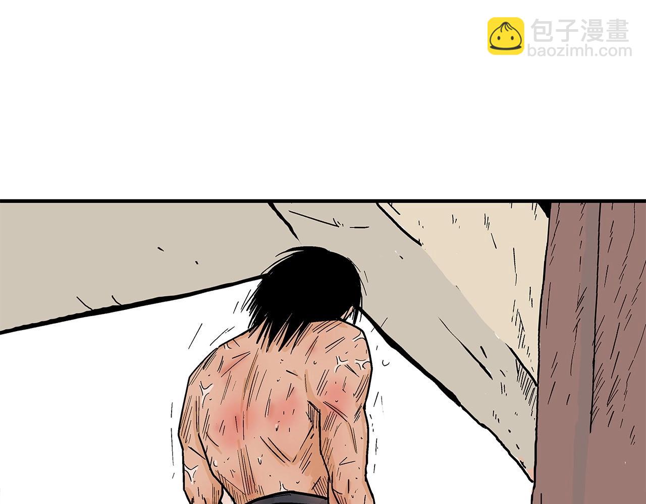 華山拳魔 - 第152話 可惡的小子！(2/3) - 5