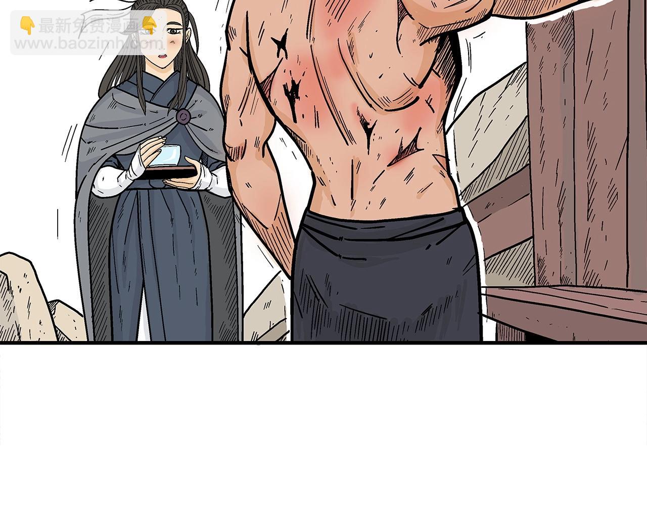 華山拳魔 - 第152話 可惡的小子！(2/3) - 8